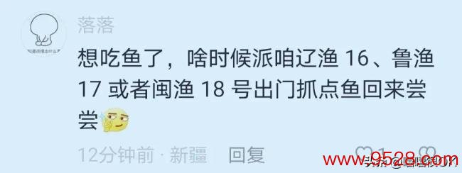 英国书记2025要派航母牵制中国，各人却笑死在洽商区里