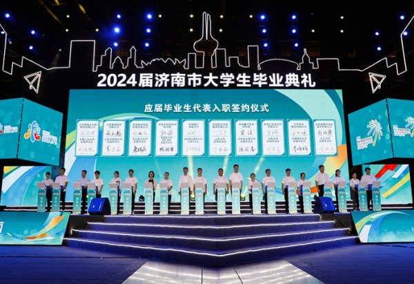 开云kaiyun.com500平淡米以上公园达到1241个-反波胆·软件